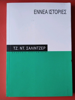 Nine Stories like new, Salinger short story collection