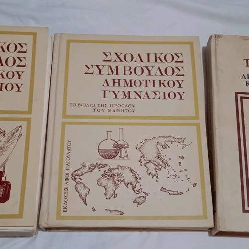 Books used, 3 volumes from 1974 edition