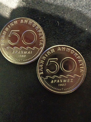 Set of 2 50 Drachma coins like new (1980 & 1982)