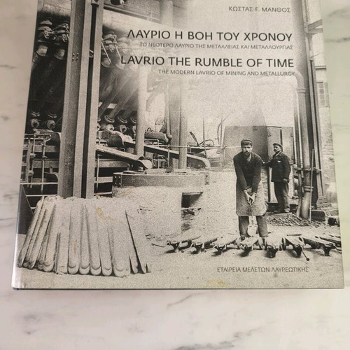 Lavrio The Rumble of Time book like new