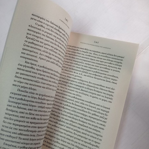 Books Greek Mythology introduction analysis & interpretation used, volume A