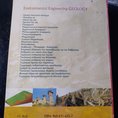 Environmental Engineering Geology book used with moisture marks