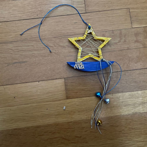 Handmade 2024 lucky charm star boat blue yellow