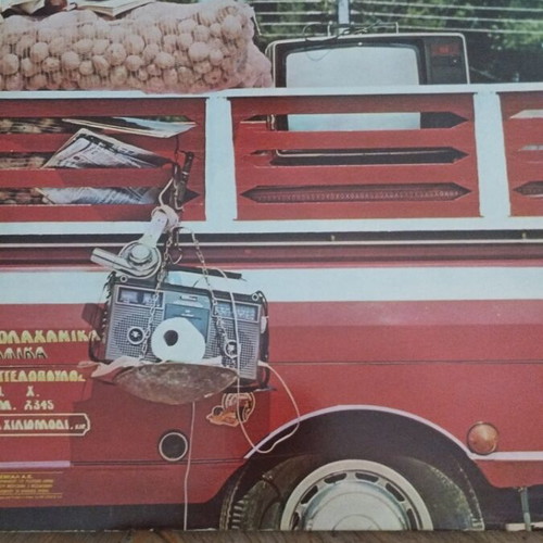 Χάρυ Κλυνν Πατάτες LP gatefold album μεταχειρισμένο