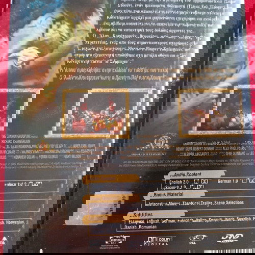 Allan Quotermain And The Lost City Of God DVD μεταχειρισμένο με ελληνικούς υπότιτλους