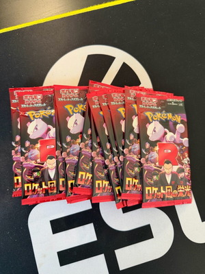 Destined Rivals Booster Pack new, 1 piece -  8,50 - Vendora.cy