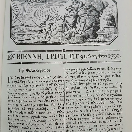 Efimeris of Vienna like new, collection 1791-1797