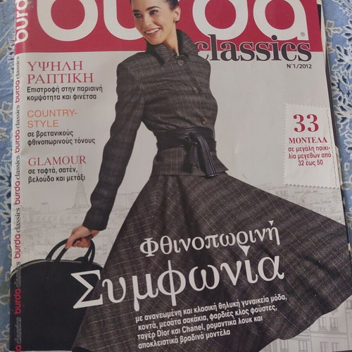 Burda Classics 2012 magazine new