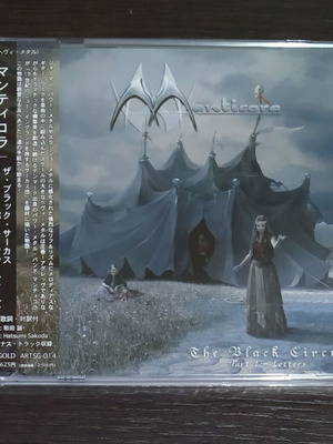 Manticora The Black Circus Part I - Letters CD Ιαπωνική έκδοση μεταχειρισμένο