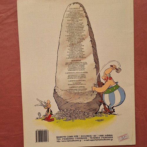 Asterix #33 And The Sky Fell On Their Heads comic like new