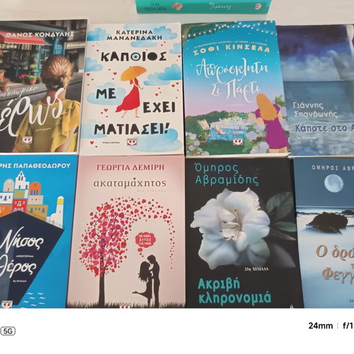 Literature books new condition, Greek language