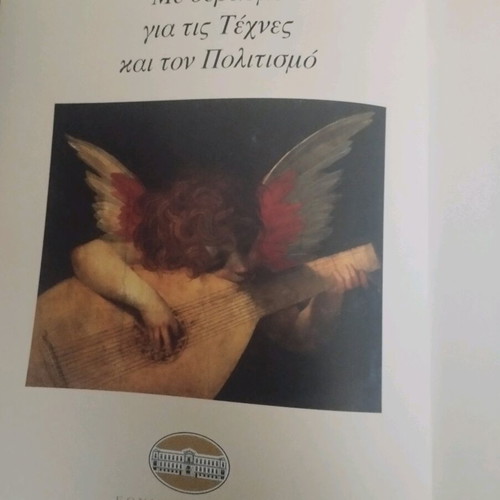 Don Carlo book like new