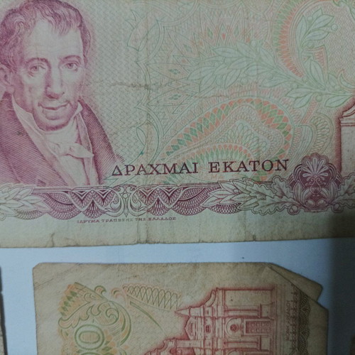 100 Drachma Banknotes used, set of 17 without the "L"