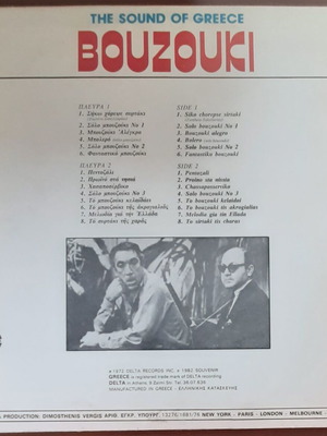 Ορχήστρα Μίκη Θεοδωράκη The Sound of Greece Bouzouki LP μεταχειρισμένο, λαϊκό