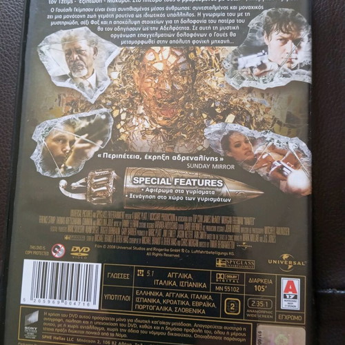Wanted DVD used with Greek subtitles