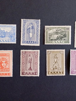 Σειρά γραμματοσήμων 1947-1951 για την Ένωση των Δωδεκανήσων καινούργια, ασφράγιστη