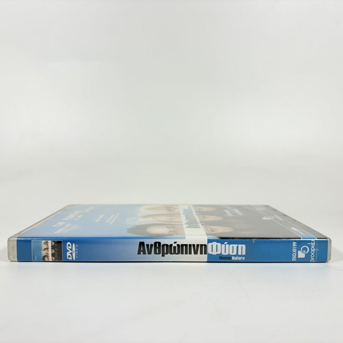 Human Nature DVD used with Greek subtitles