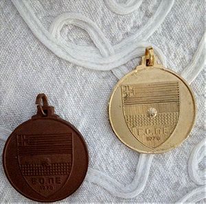 Μετάλλια Αθλητικα.