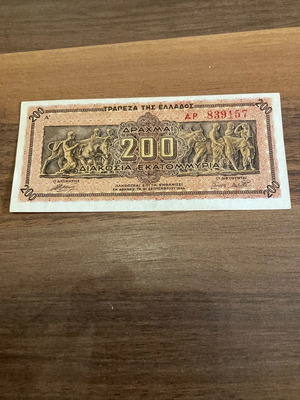 200 εκατομμύρια δραχμές 1944 μεταχειρισμένο