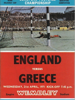 England - Greece - 1971 Match Program Football - Match Program England – Greece - Euro 1972