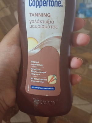 Coppertone Tanning Milk like new