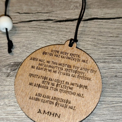 Saint Christopher Car Amulet Handmade Wooden Pendant New