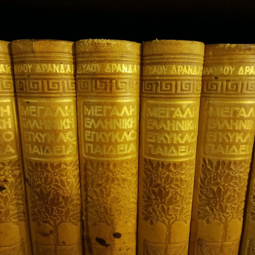 Great Greek Encyclopedia by Pavlos Drandakis like new, 28-volume set