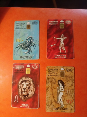 Phone cards used, collectible set of 11000 copies
