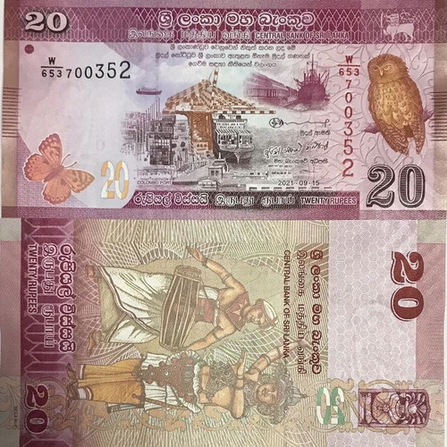 Sri Lanka 20 Rupees banknote 2020-22 new
