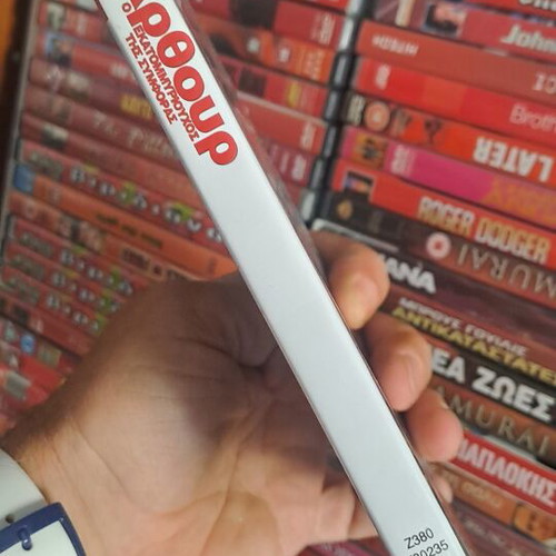 Arthur DVD comedy subtitled used in good condition