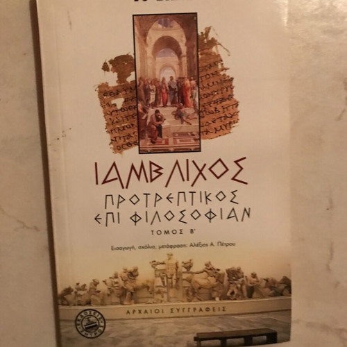 Collectible books like new, collection from To Vima 60-70 items