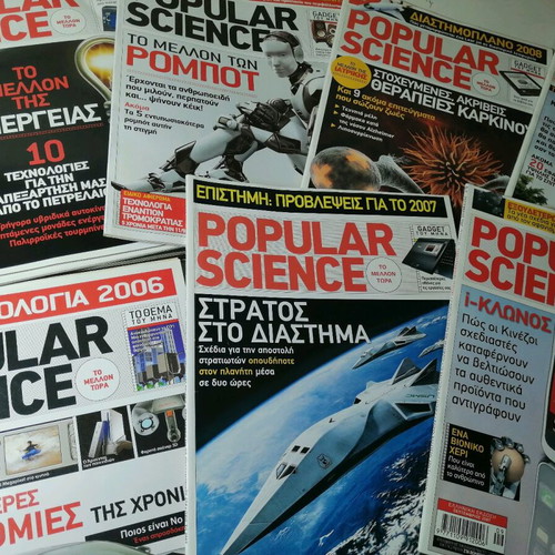 52 Issues of Greek Popular Science Like New