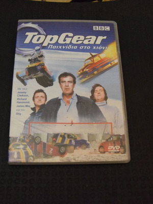 Top Gear Snow Games DVD used, documentary with dubbing