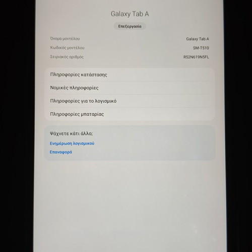 Samsung Galaxy Tab A 10.1 (2019) 32GB Wi-Fi tablet with Spigen case