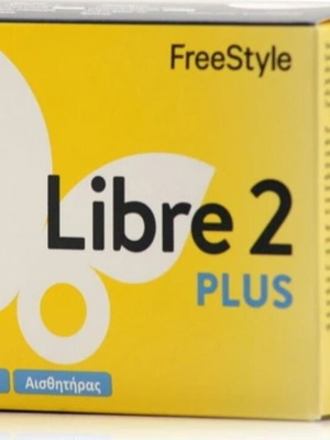 FreeStyle Libre 2 PLUS 5 преносими устройства за непрекъснато измерване на глюкоза нови
