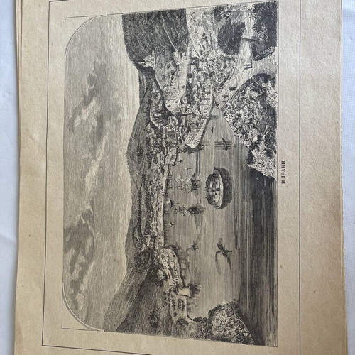 Chalcography prints used, set of 9 Athens and Greek islands 1857-1882
