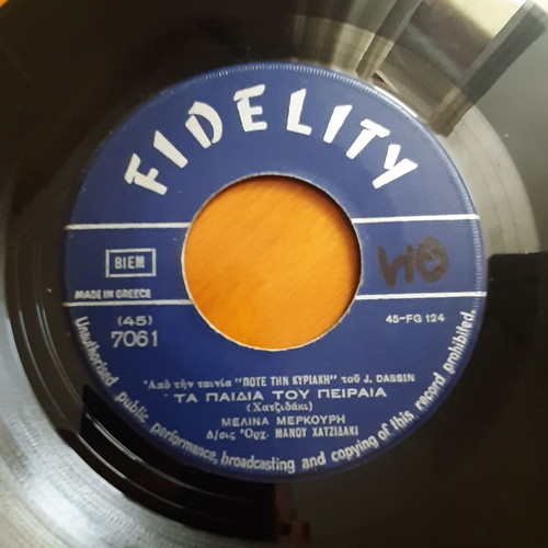 Μελίνα Μερκούρη Τα Παιδιά Του Πειραιά 7" single μεταχειρισμένο, λαϊκό