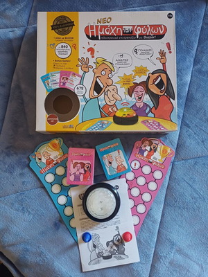 Board game The Battle of the Sexes like new with buzzer and 840 questions
