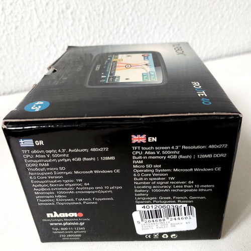 Turbo-X Route 40 GPS like new