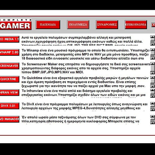 Complete Gamer 17.2 CD-ROM used with game demos and applications