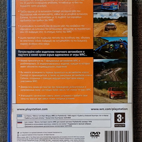 WRC 3 World Rally Championship PS2 like new