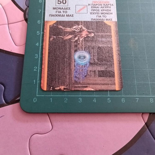 Retro Greek Phone Card "ΤΗΛΕ-ΚΑΡΤΟΜΑΝΙΑ" Mortal Kombat used