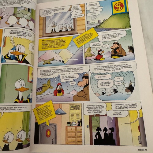 Disney Komix #256 comic book
