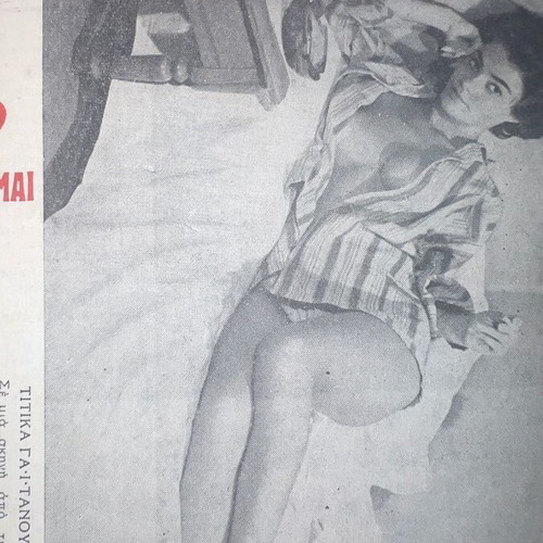 Cinema Program 1958 used, 36 pages