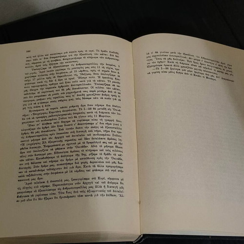 Buthisate to Bismark by C. S. Forester hardcover like new 1965 edition