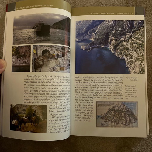 Kavsokalyvia book from Mount Athos like new