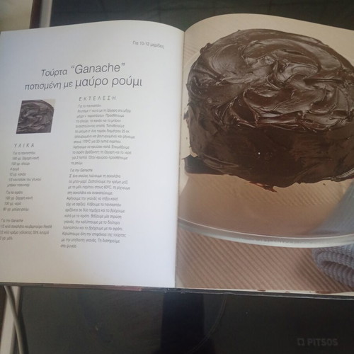 Chocolate by Stelios Parliaros new cookbook