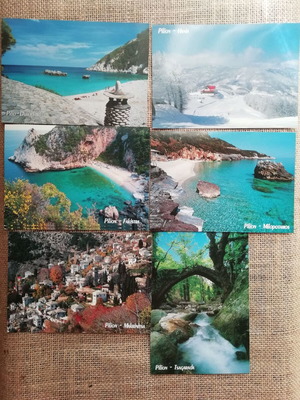 Φωτογραφίες card postal Πήλιο 7 τεμάχια σαν καινούργιο