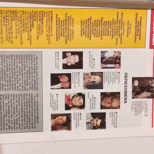 Radiotileorasi magazine used, issue 1138, December 7-13 1991, missing 2 pages