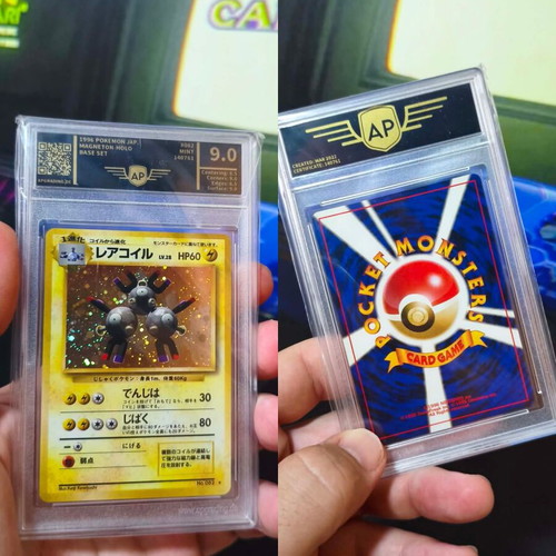 Pokemon Magneton Holo Card 1996 Japanese Base Set Mint 9.0